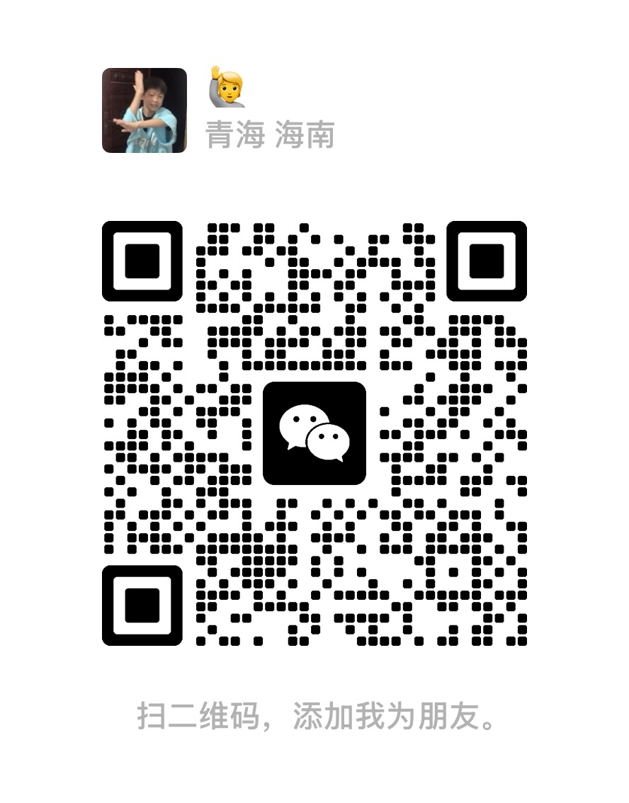 微信二维码